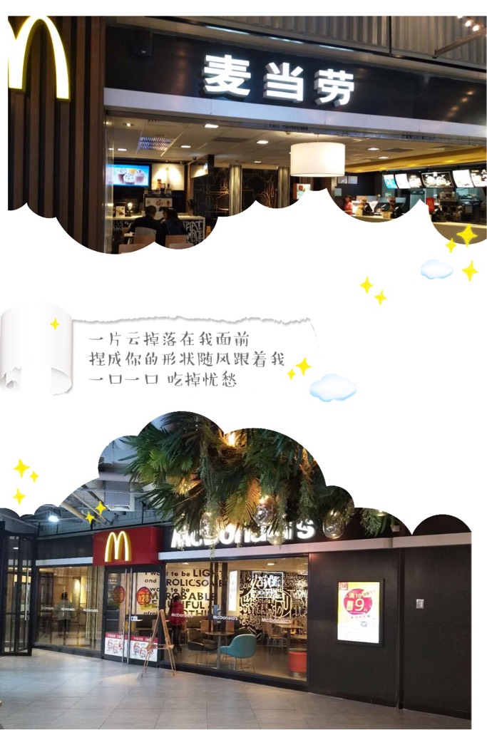 金拱门是什么鬼?隐形拱门才是王道! - 贝致——专业口腔服务平台,让你变美的牙套交流社区