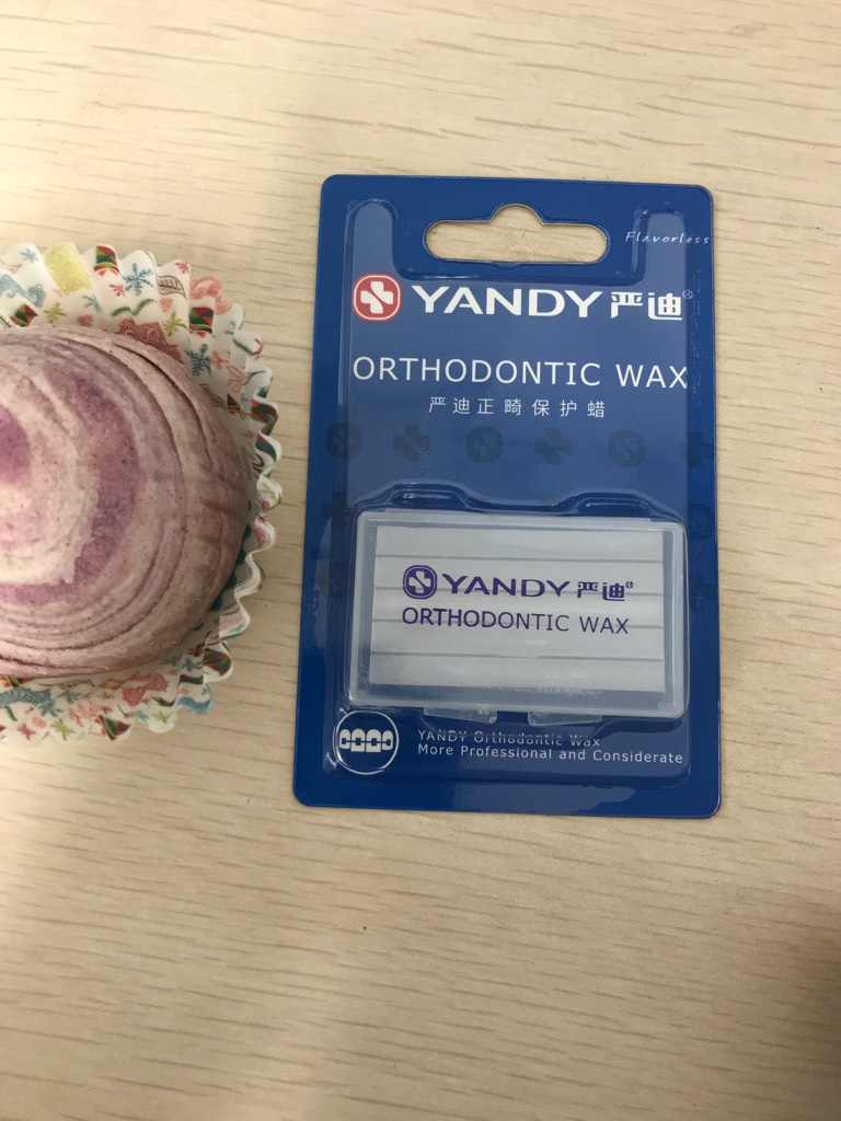 严迪产品试用评测报告正畸蜡篇