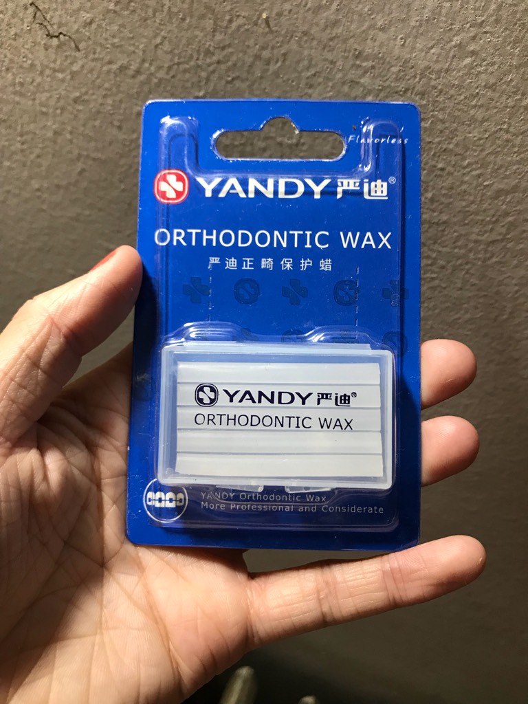 严迪正畸保护蜡